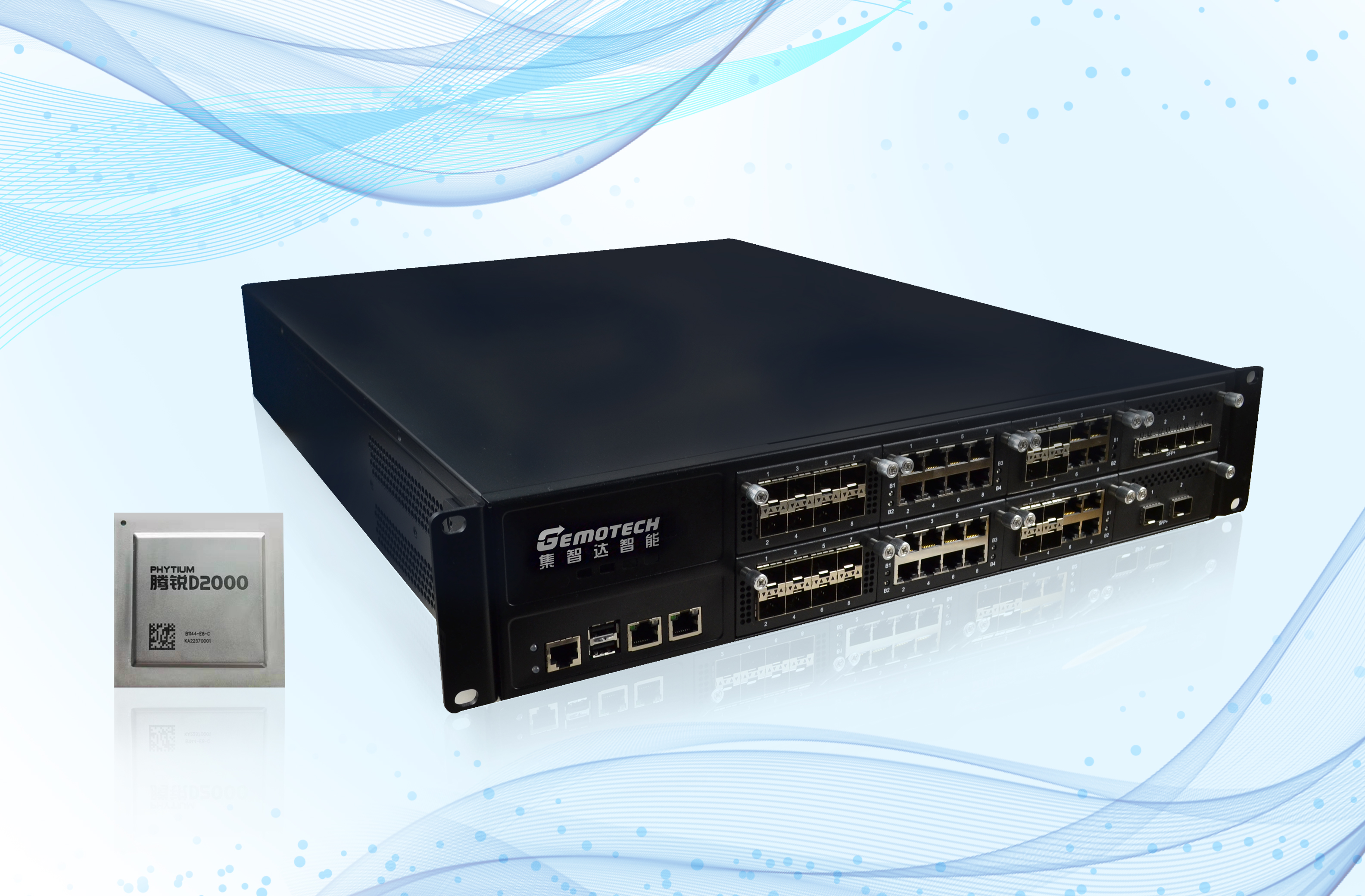 集智達新推出基于飛騰D2000平臺，支持前置8個網絡擴展模塊網安整機